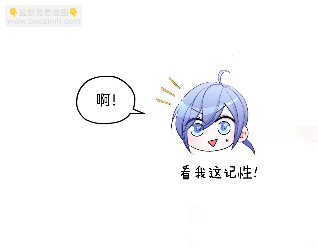 第52话 抵达人鱼岛60