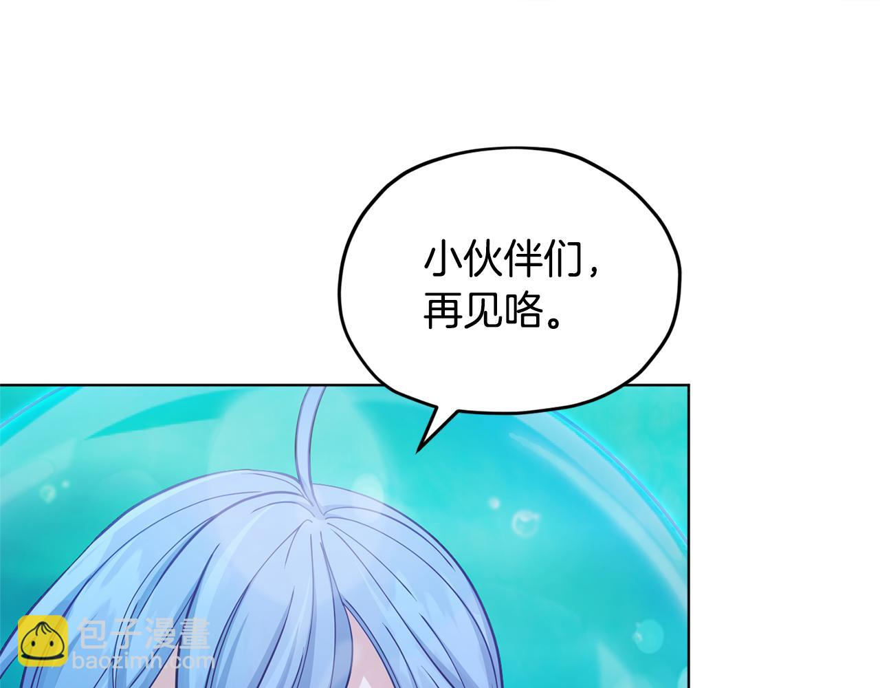 第52话 抵达人鱼岛61