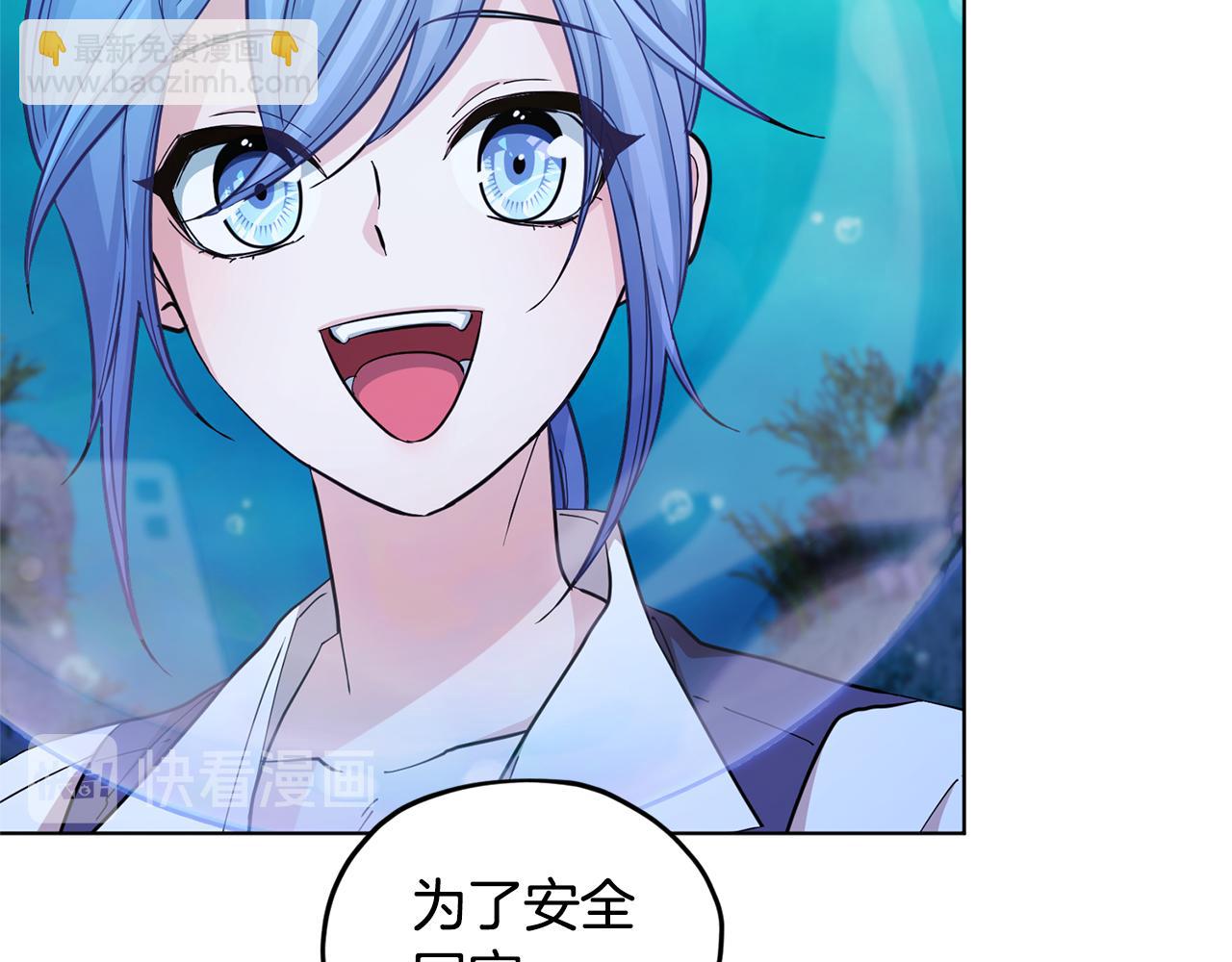 第52话 抵达人鱼岛62