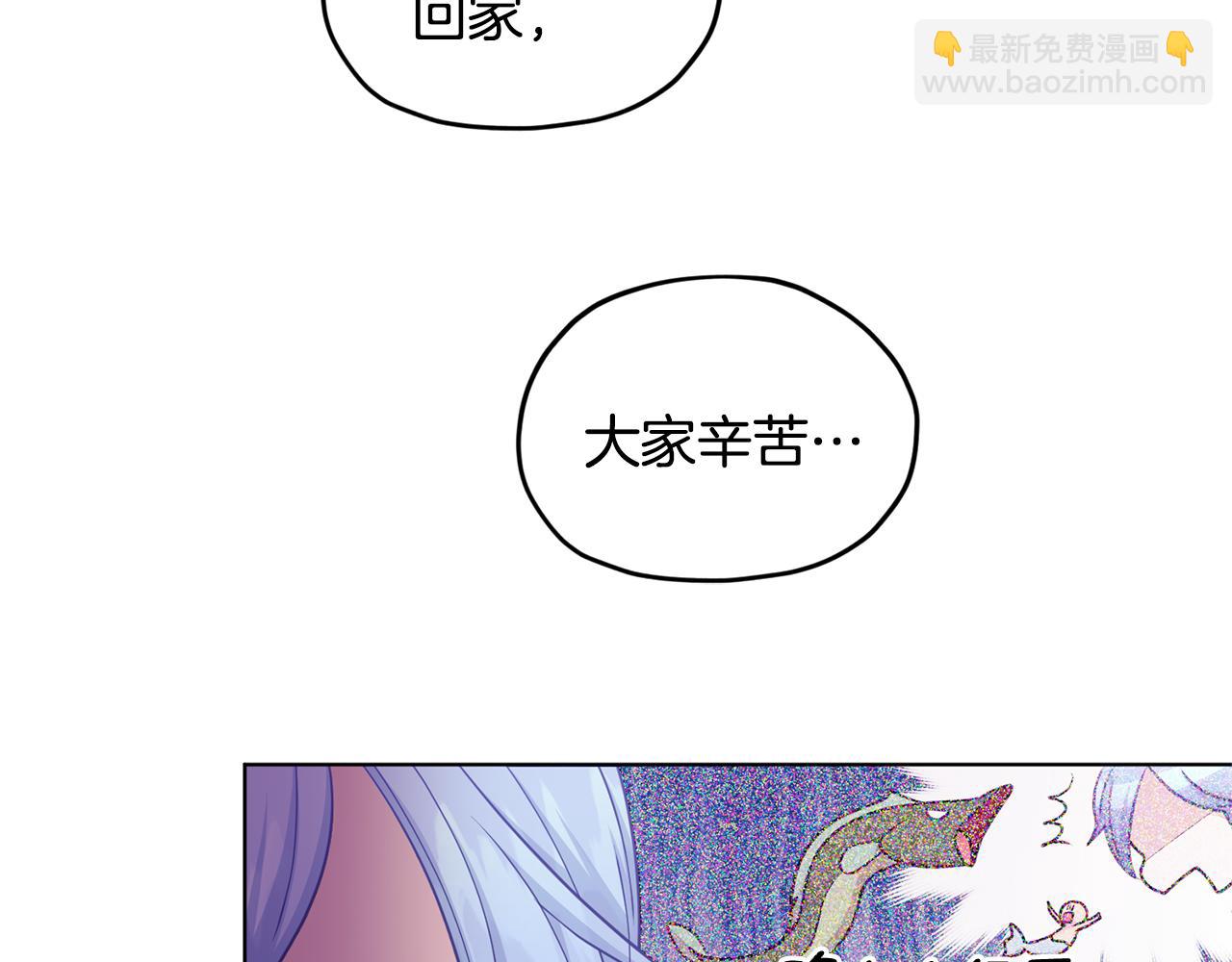 第52话 抵达人鱼岛63