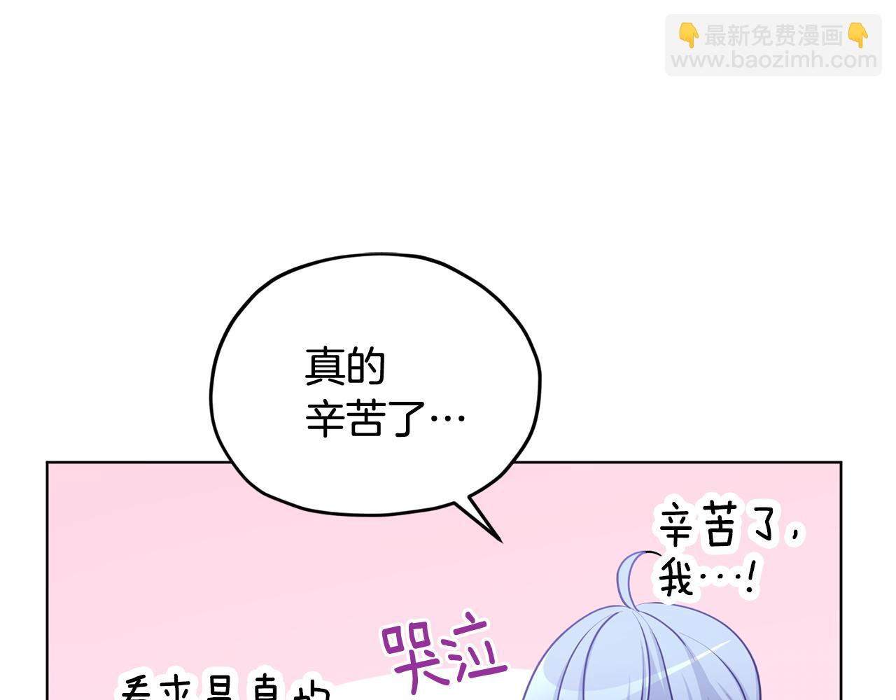 第52话 抵达人鱼岛66