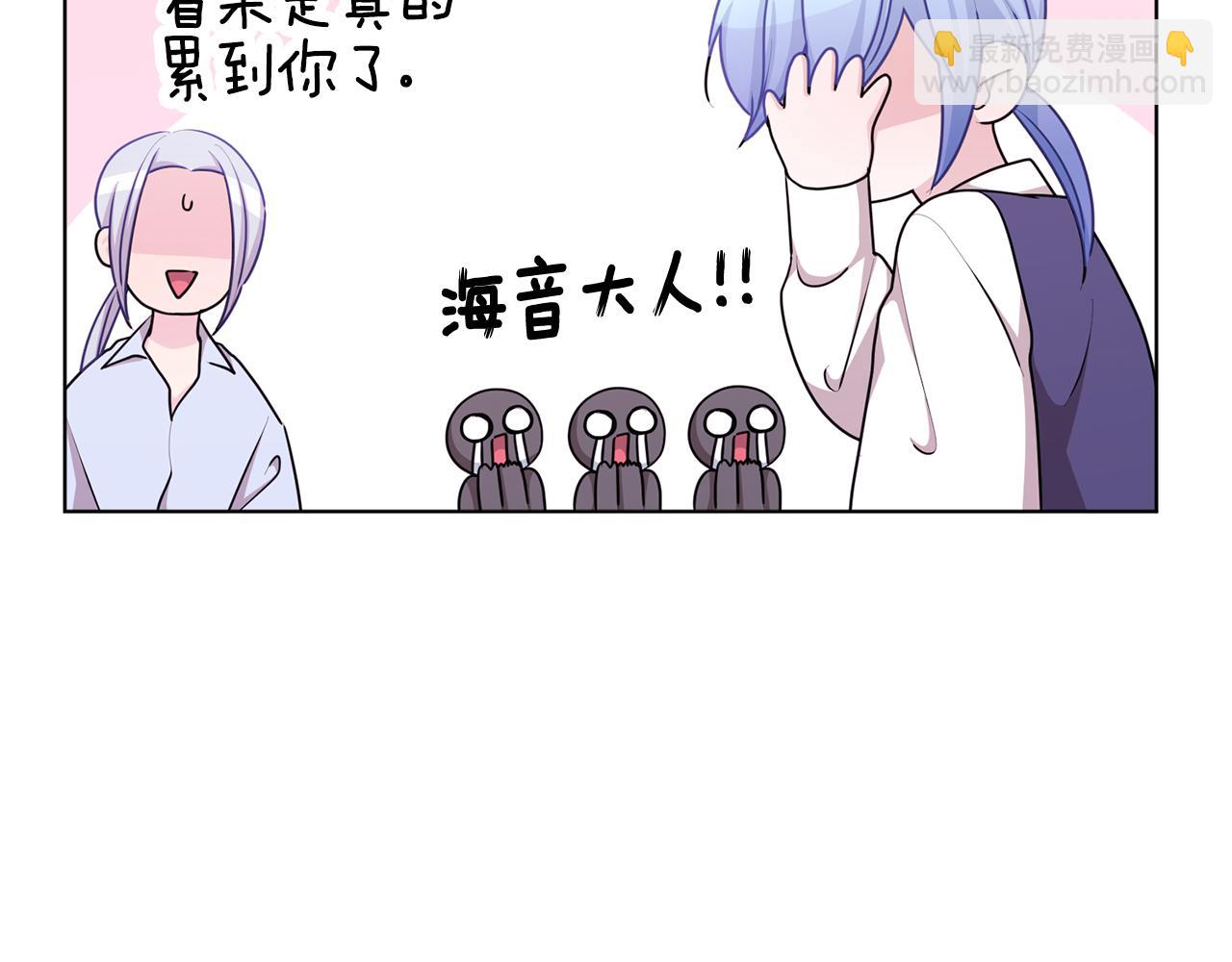 第52话 抵达人鱼岛67