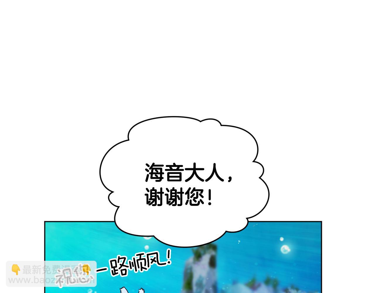 第52话 抵达人鱼岛68