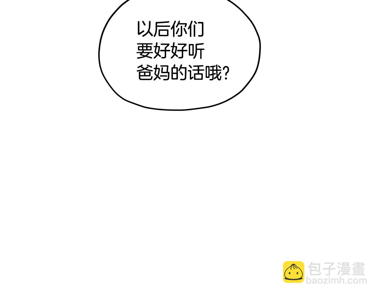 第52话 抵达人鱼岛70