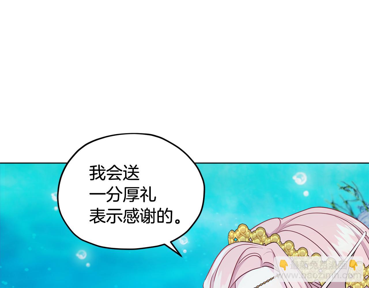 第52话 抵达人鱼岛71