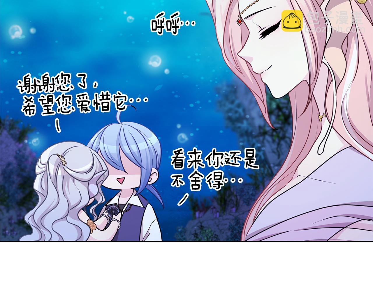 第52话 抵达人鱼岛72