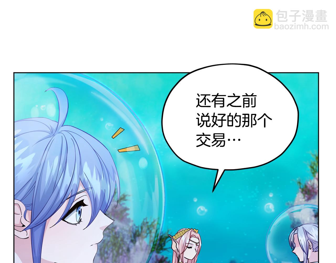 第52话 抵达人鱼岛74
