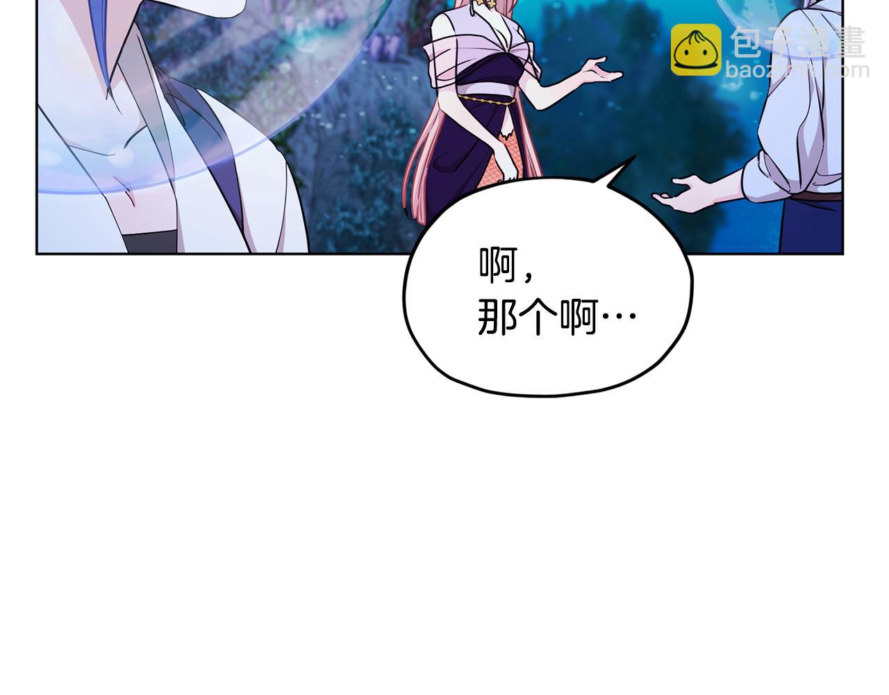 第52话 抵达人鱼岛75