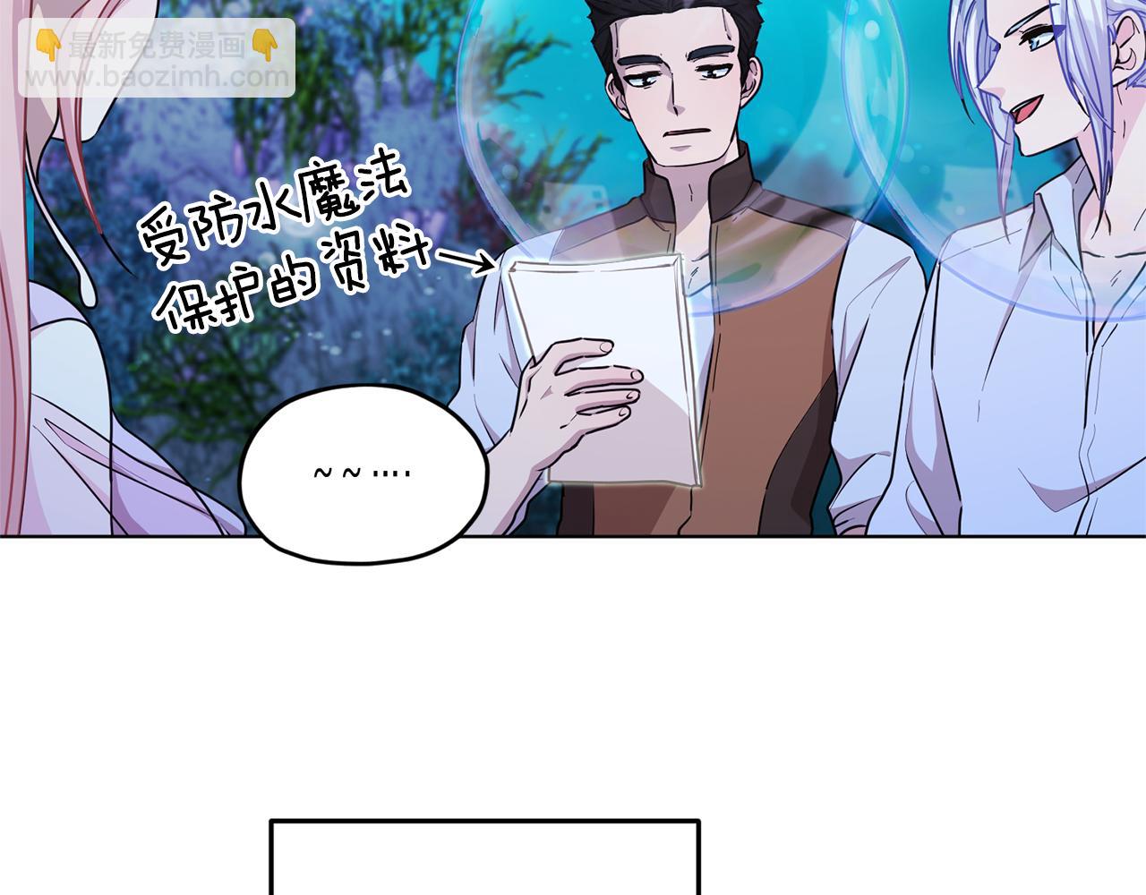 第52话 抵达人鱼岛77