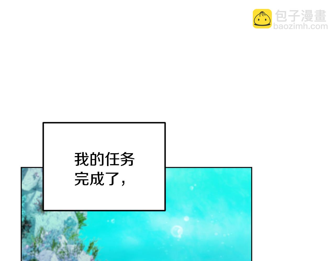 第52话 抵达人鱼岛79