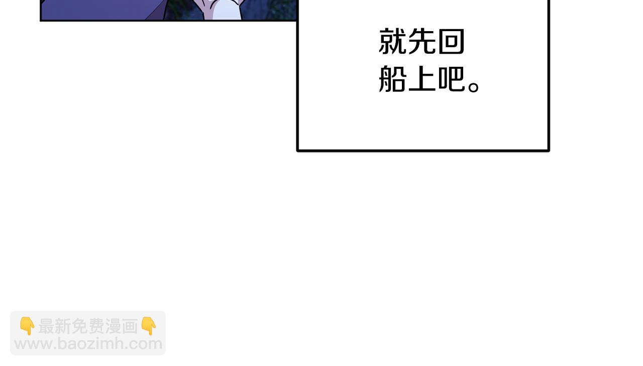 第52话 抵达人鱼岛81