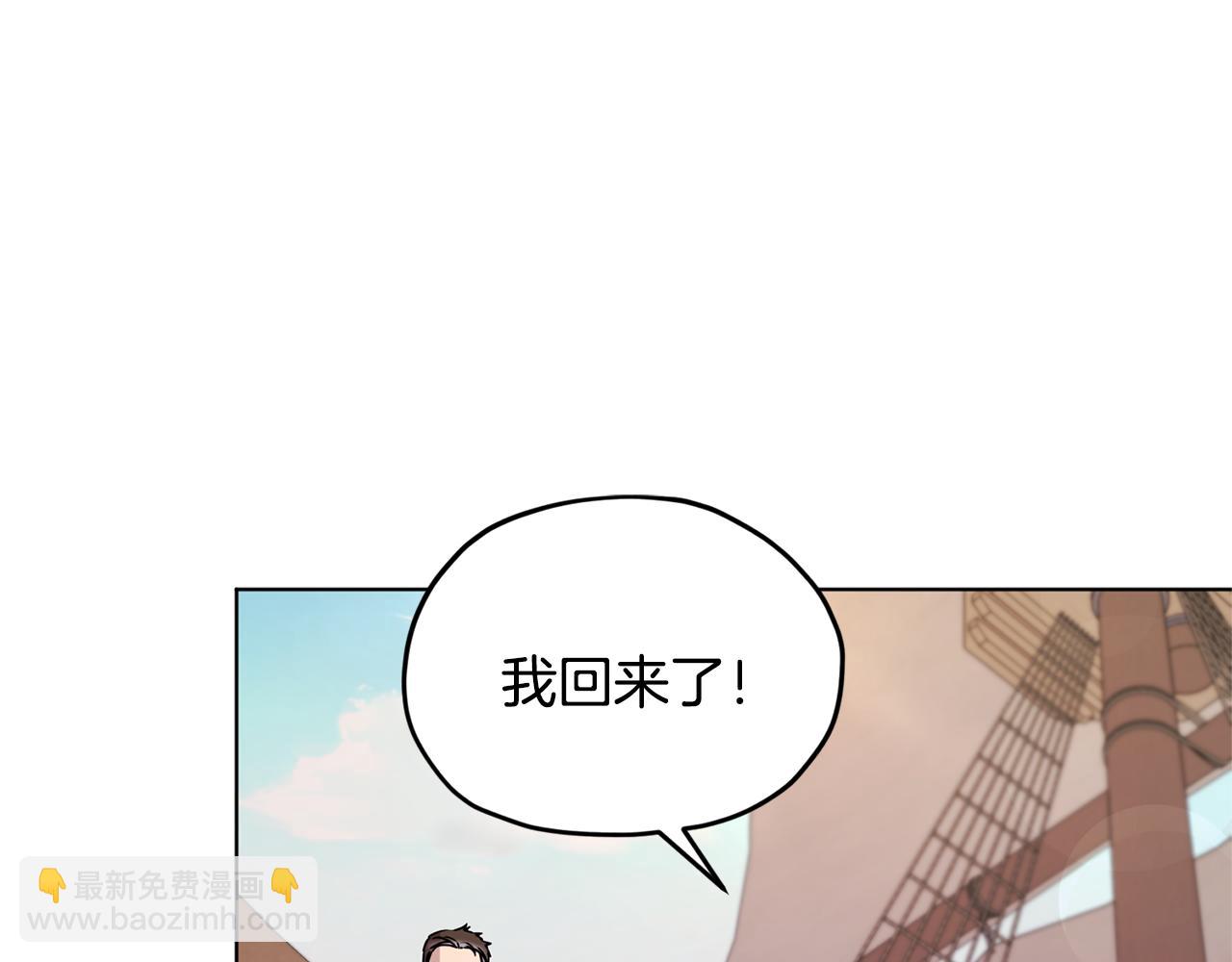 第52话 抵达人鱼岛82