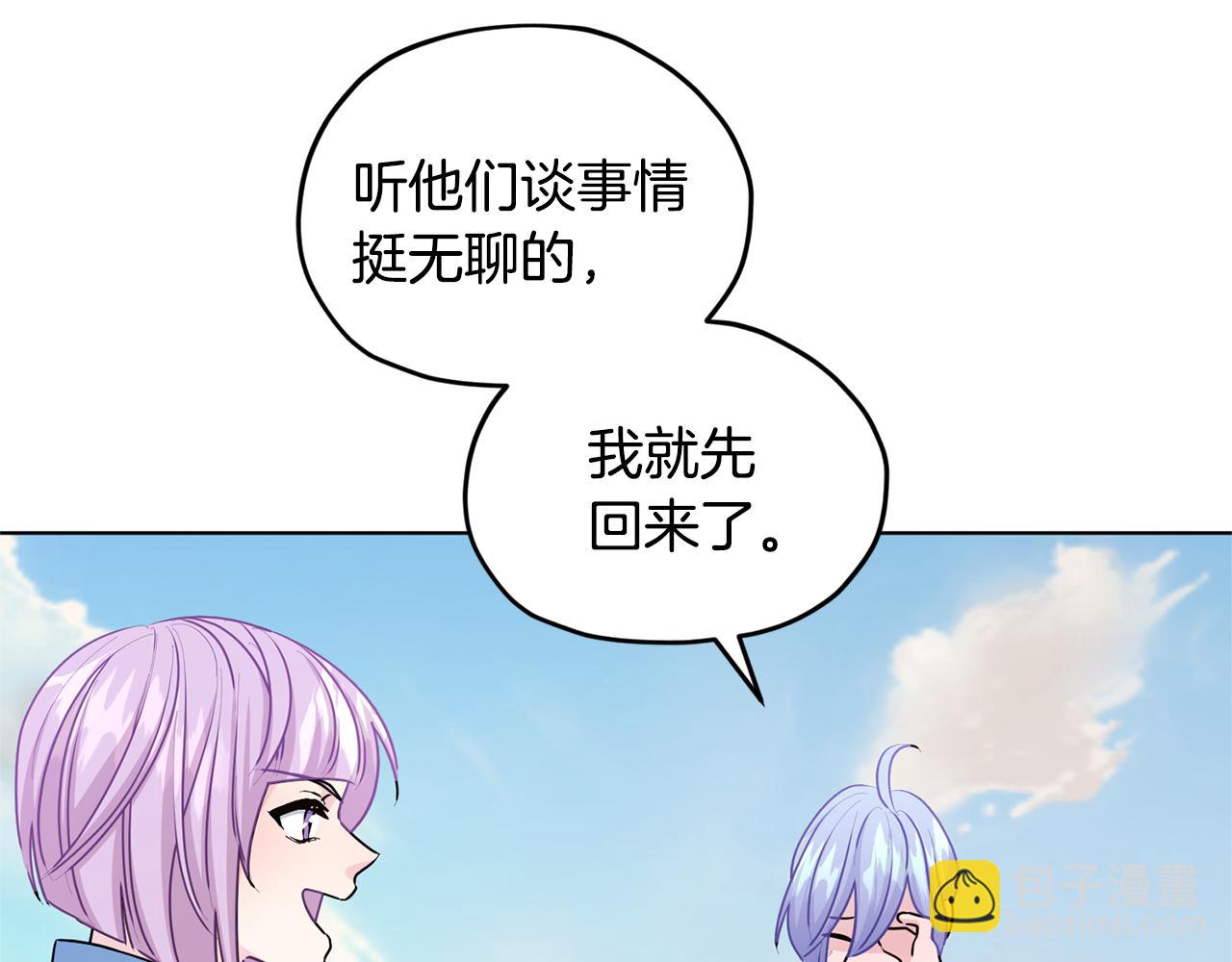 第52话 抵达人鱼岛84