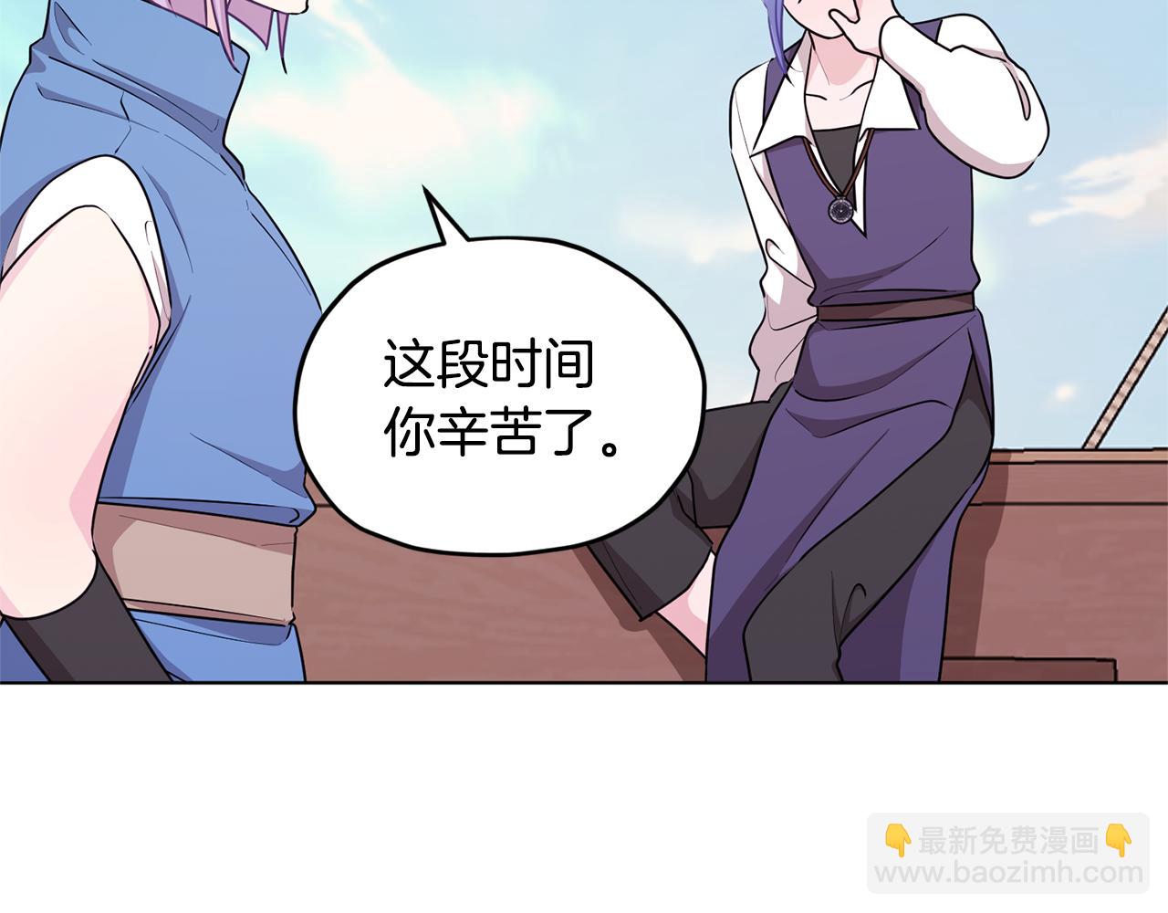 第52话 抵达人鱼岛85