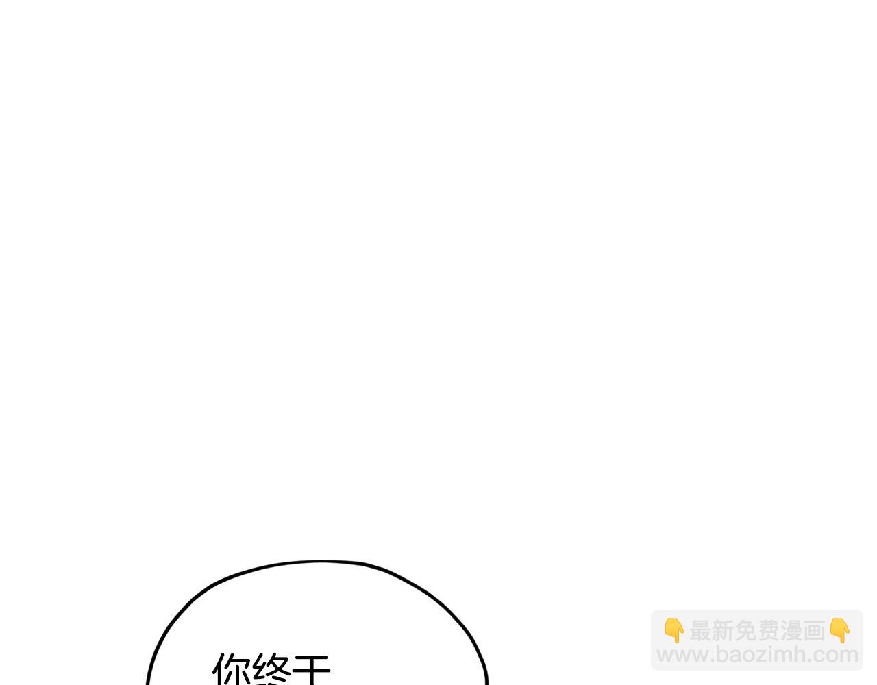 第52话 抵达人鱼岛86