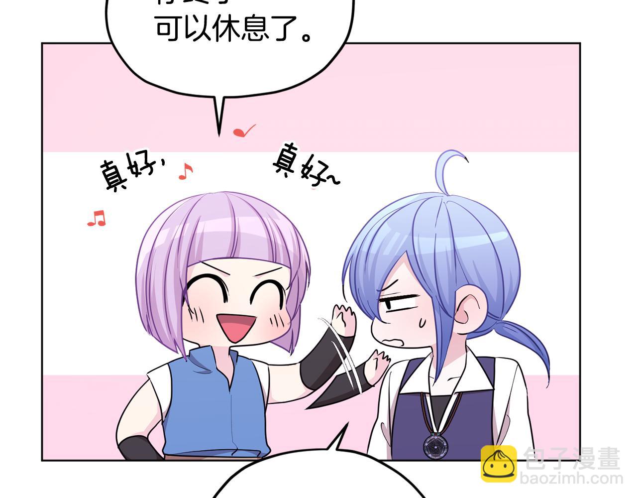 第52话 抵达人鱼岛87