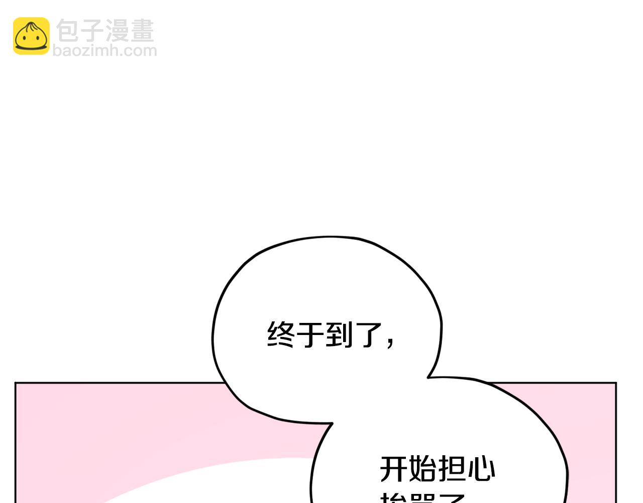 第52话 抵达人鱼岛9