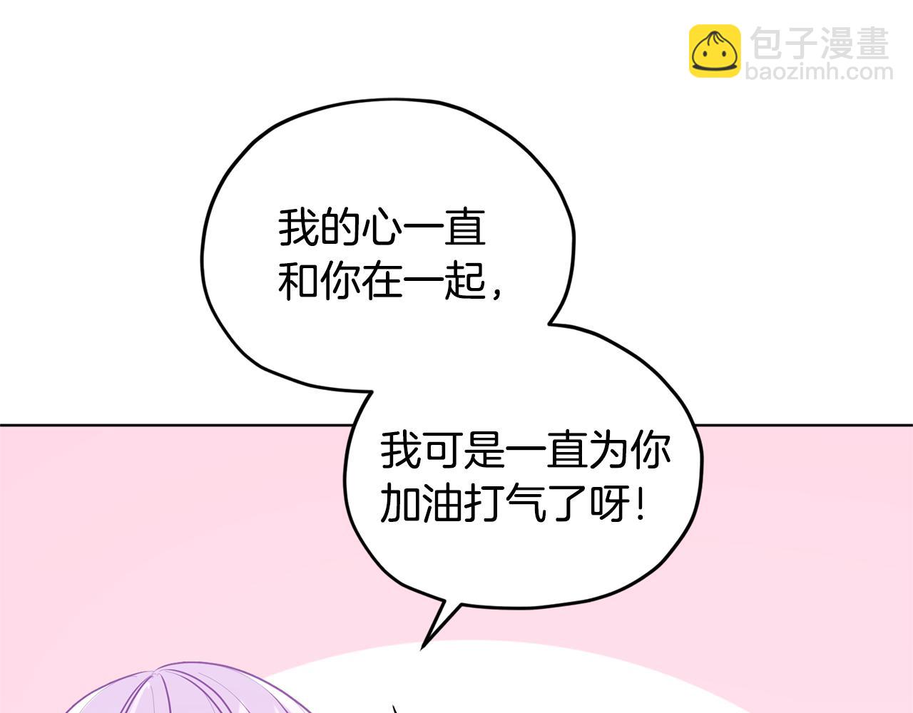 第52话 抵达人鱼岛90