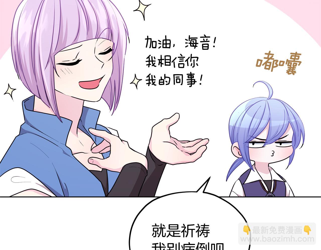 第52话 抵达人鱼岛91