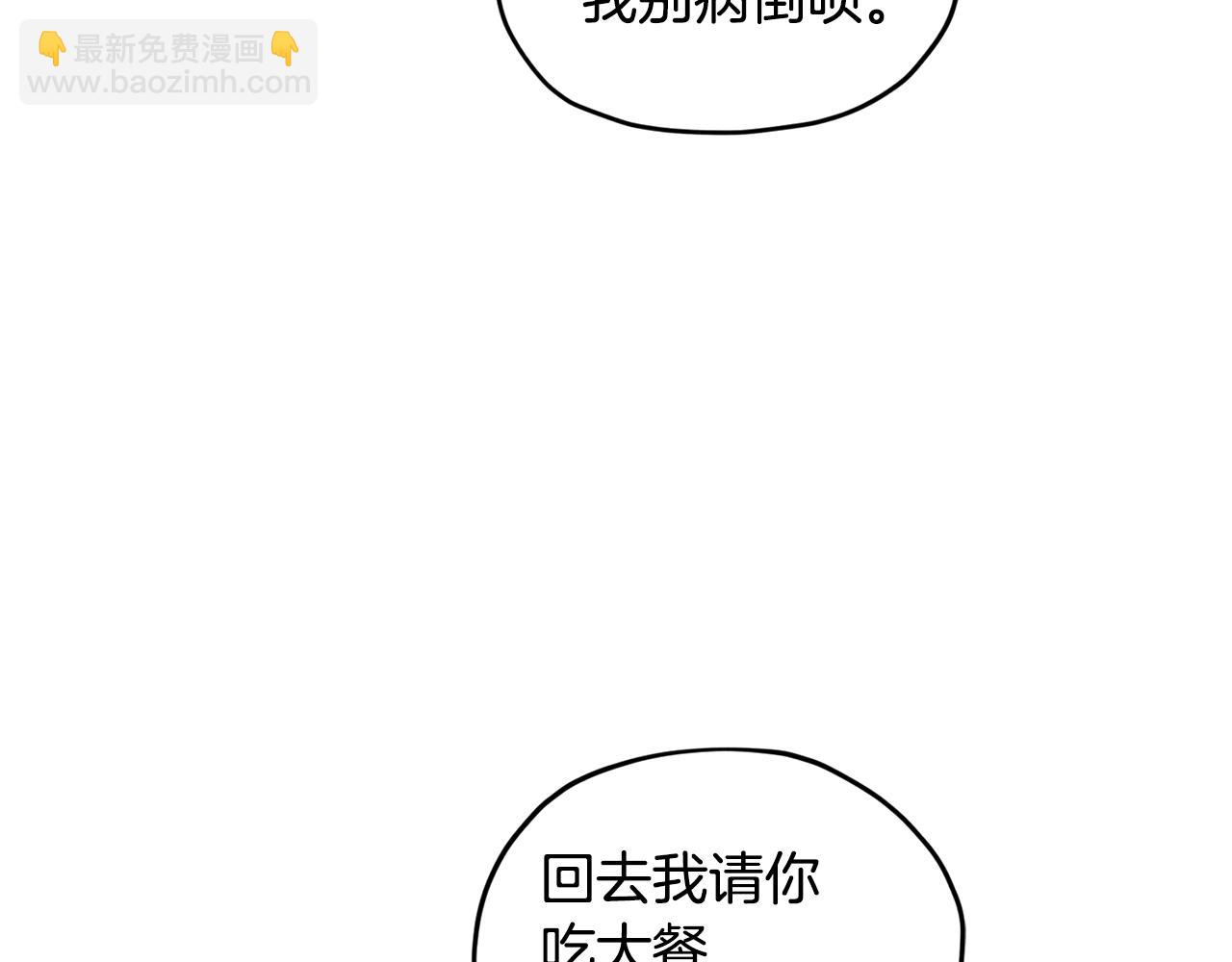 第52话 抵达人鱼岛92