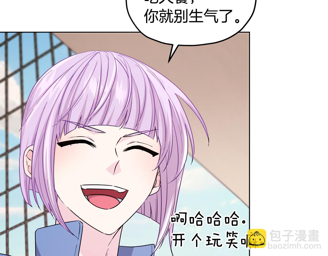 第52话 抵达人鱼岛93
