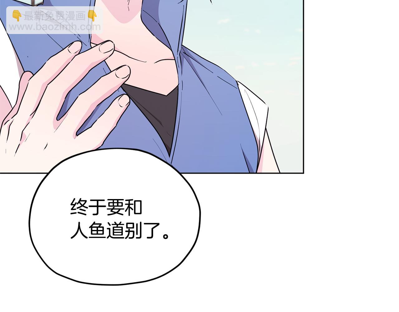 第52话 抵达人鱼岛94