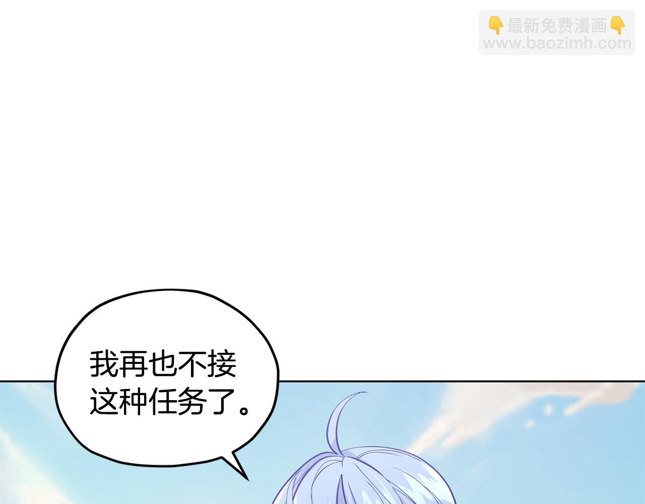 第52话 抵达人鱼岛95