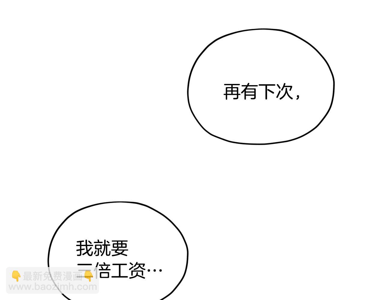 第52话 抵达人鱼岛98