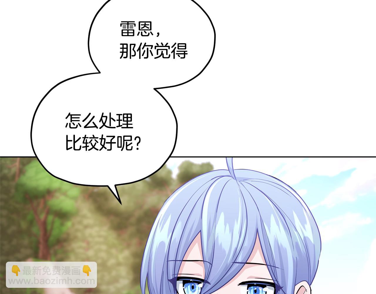 第53话 痛苦的开始100