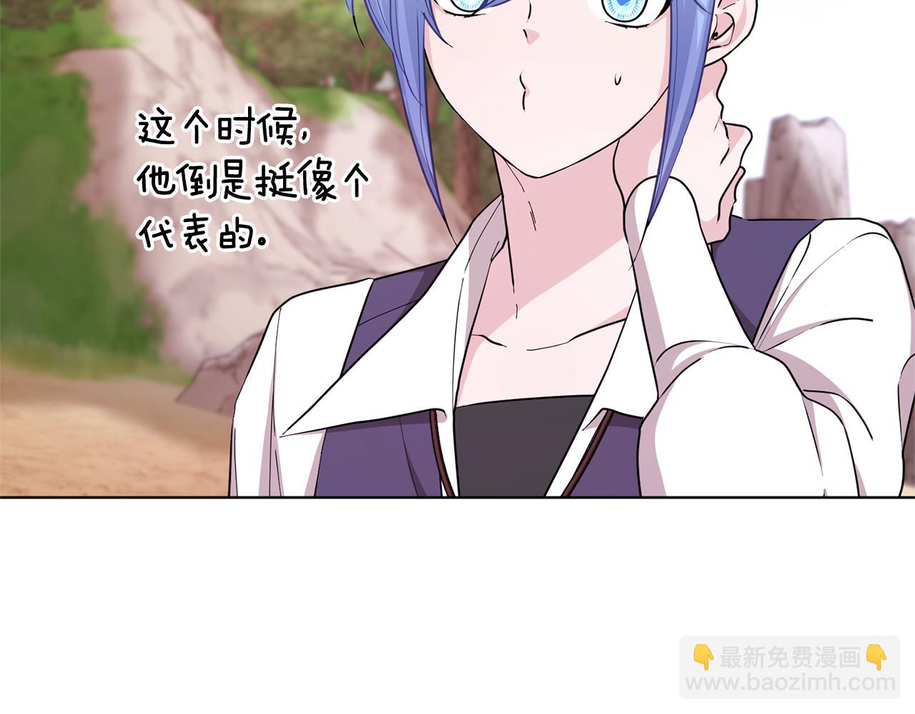 第53话 痛苦的开始101