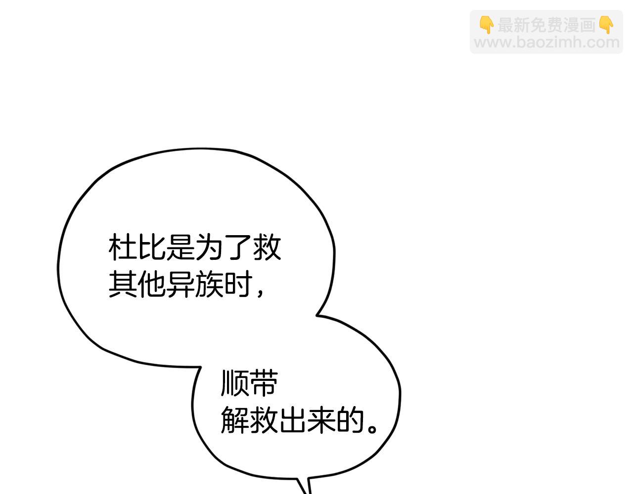 第53话 痛苦的开始103