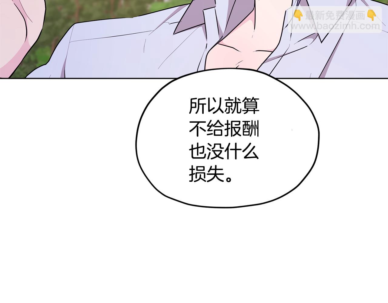 第53话 痛苦的开始109