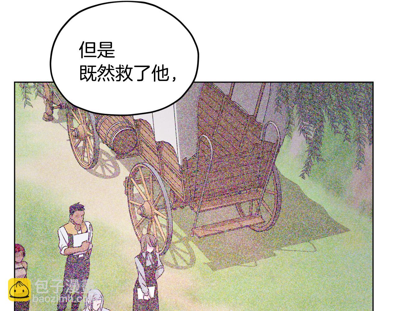 第53话 痛苦的开始110