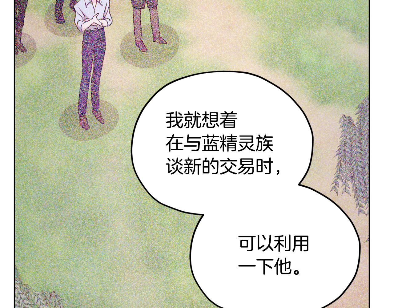 第53话 痛苦的开始111