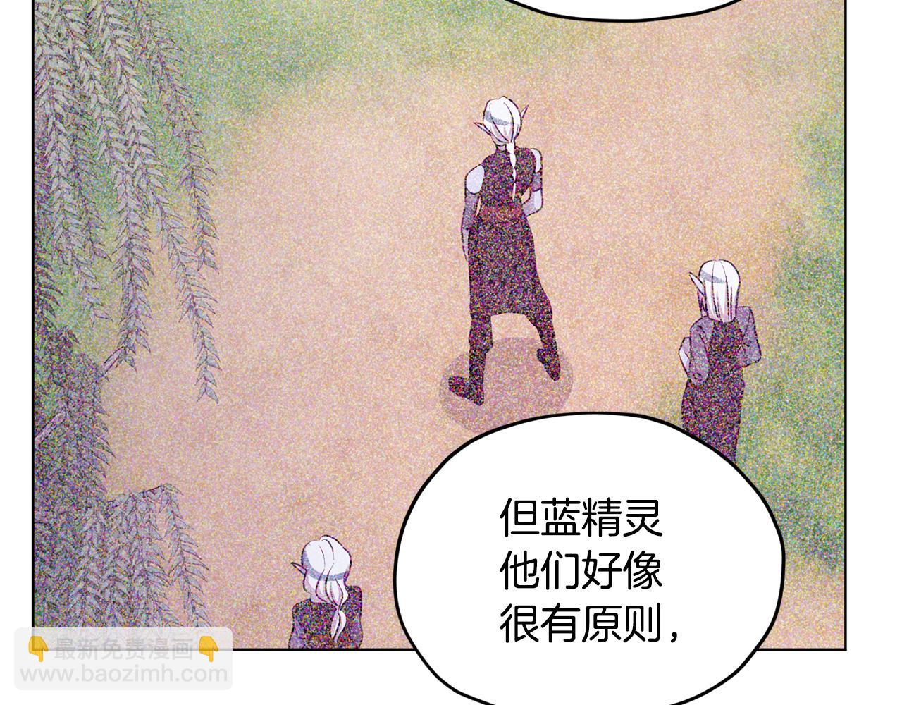第53话 痛苦的开始112