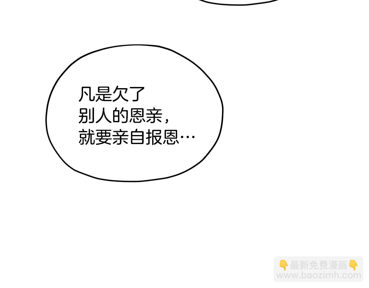 第53话 痛苦的开始113