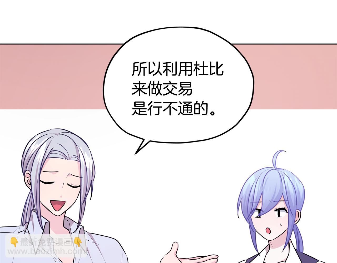 第53话 痛苦的开始114