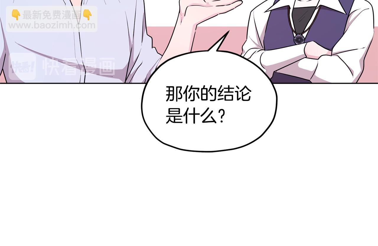 第53话 痛苦的开始115