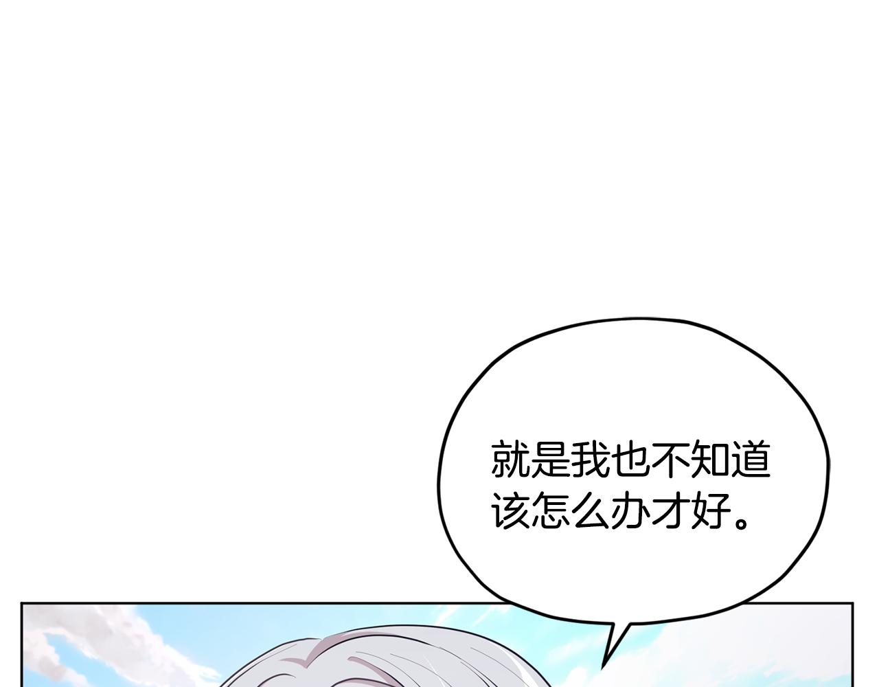 第53话 痛苦的开始116