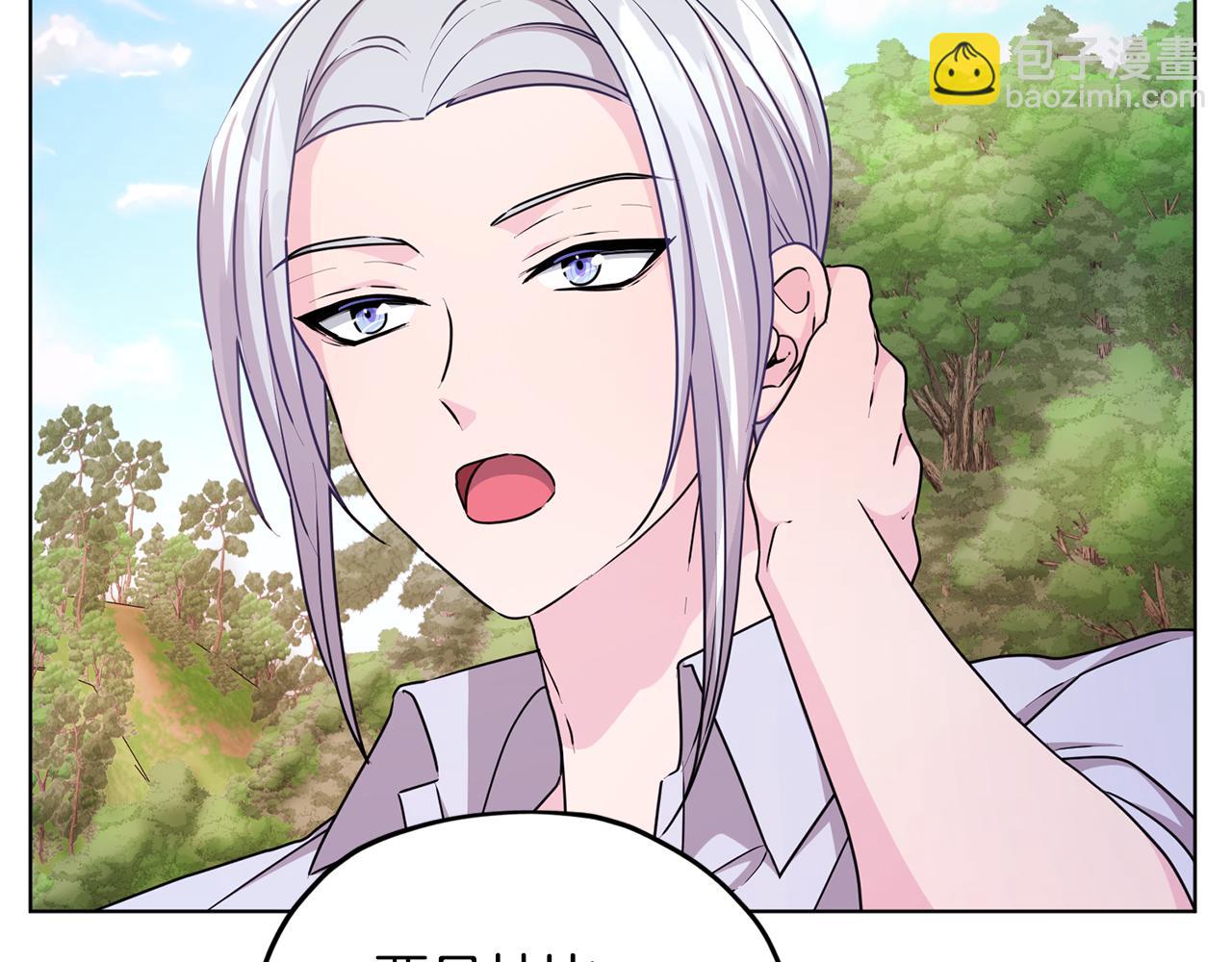 第53话 痛苦的开始117