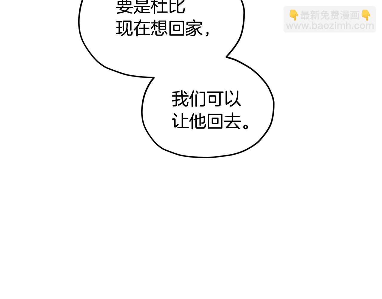 第53话 痛苦的开始118