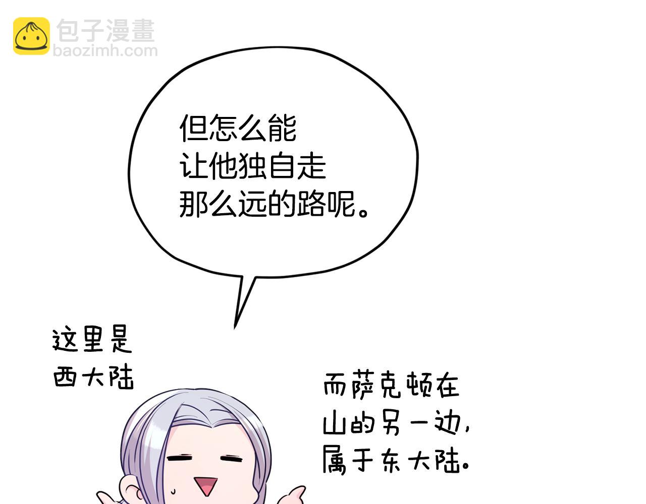 第53话 痛苦的开始119