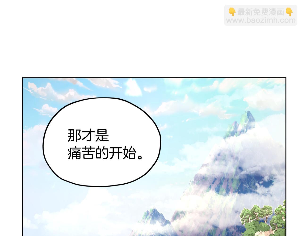 第53话 痛苦的开始12