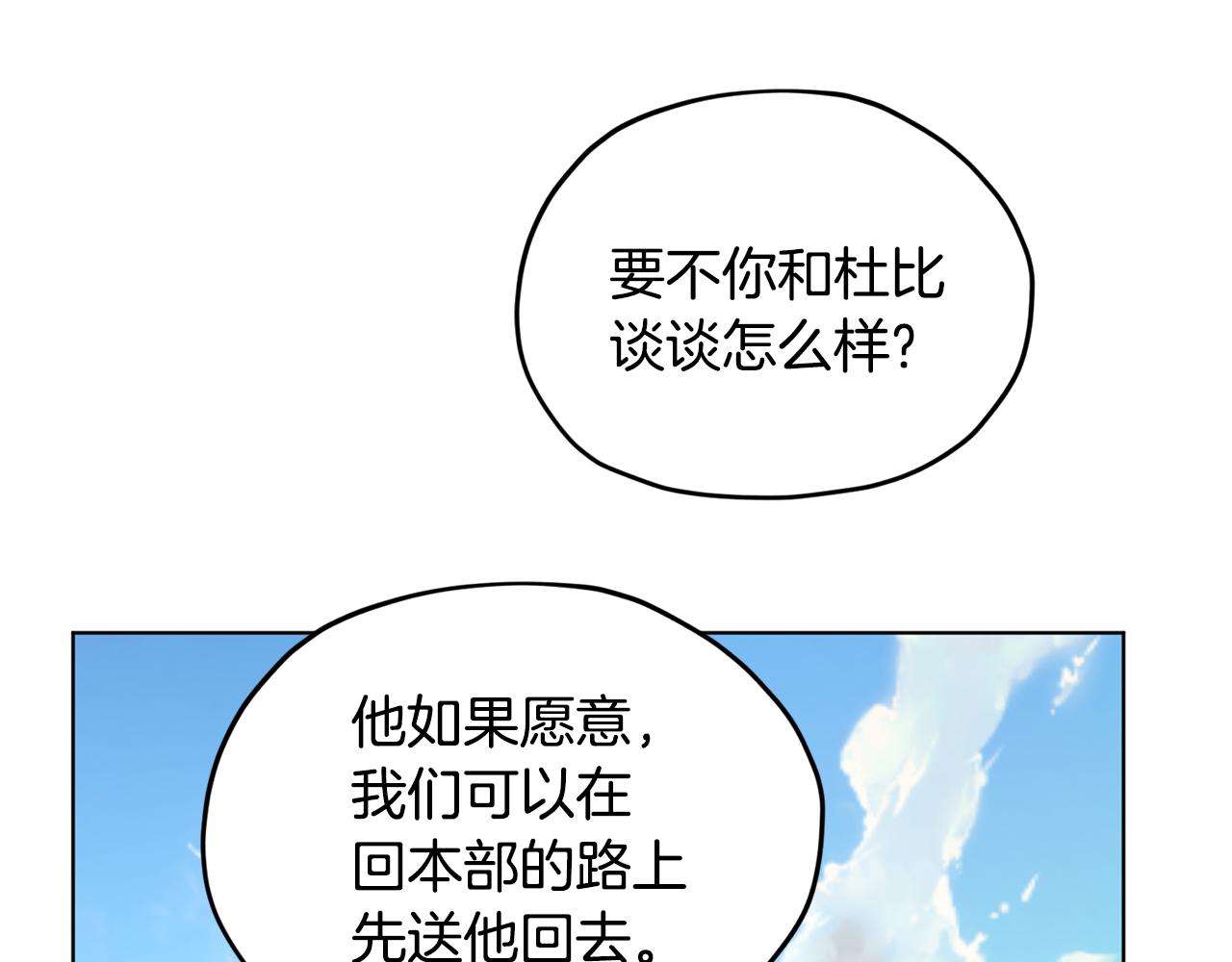 第53话 痛苦的开始121