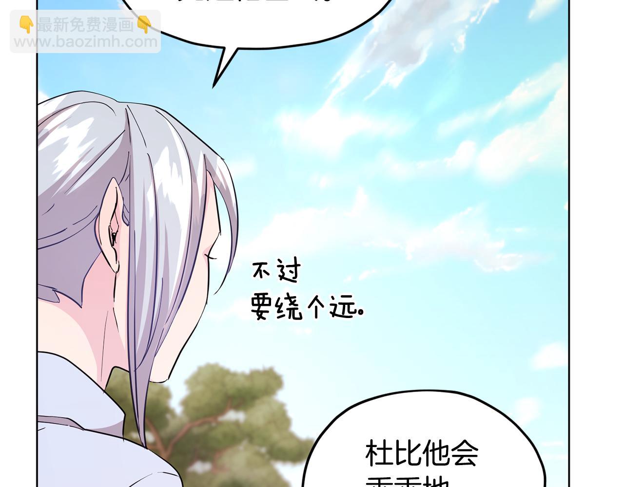 第53话 痛苦的开始122