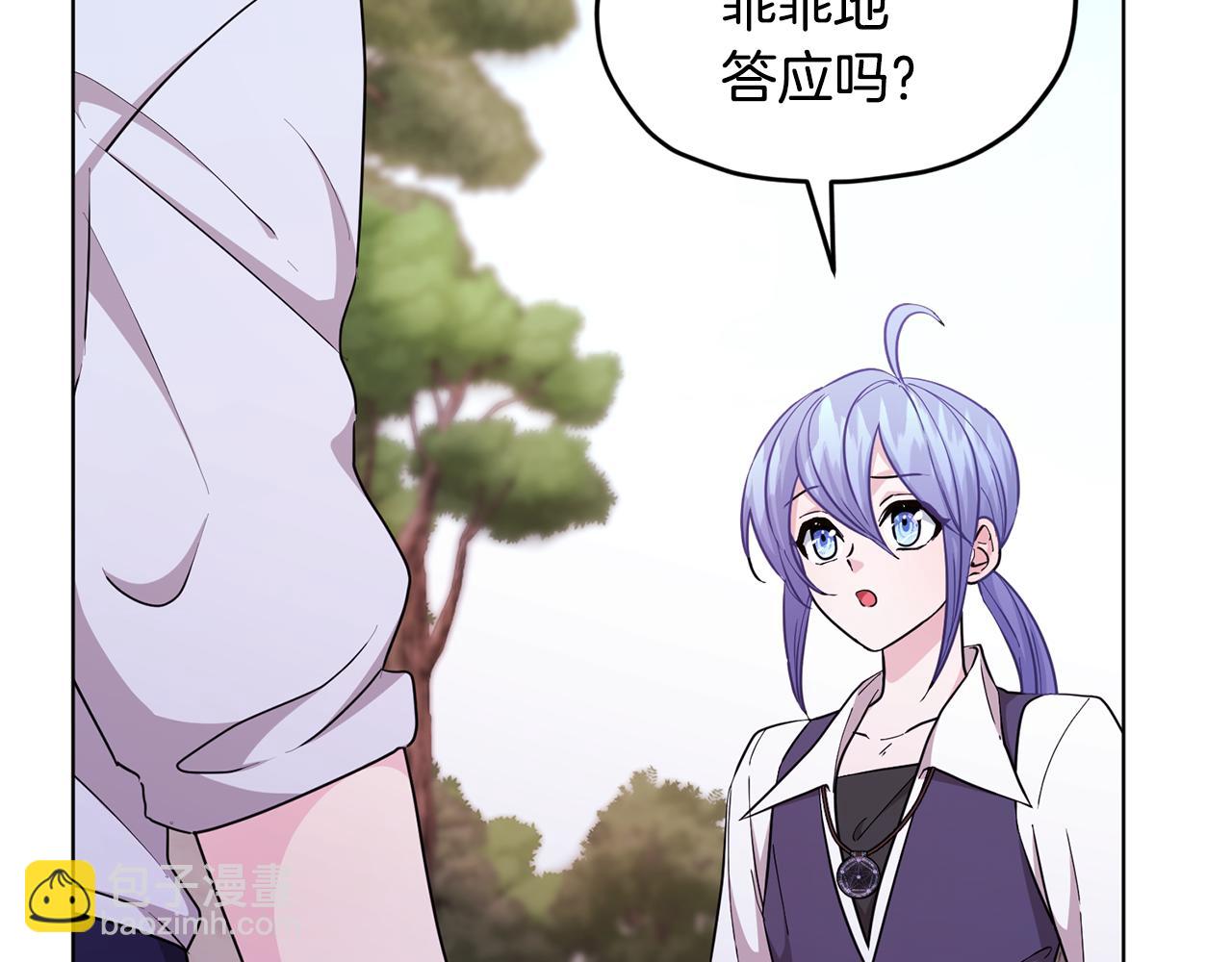 第53话 痛苦的开始123