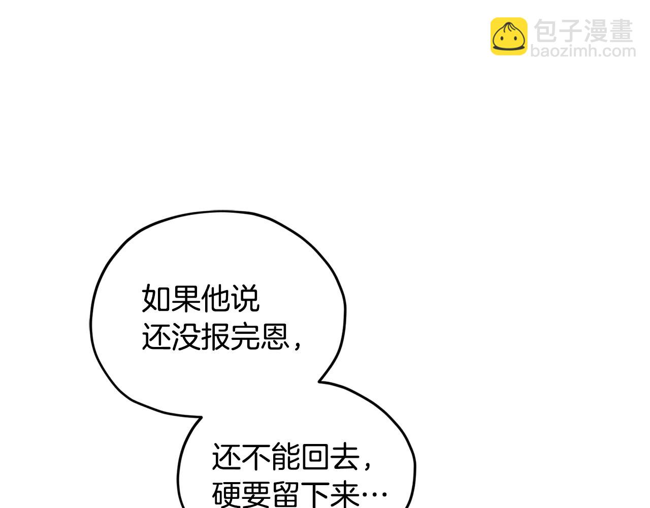 第53话 痛苦的开始125
