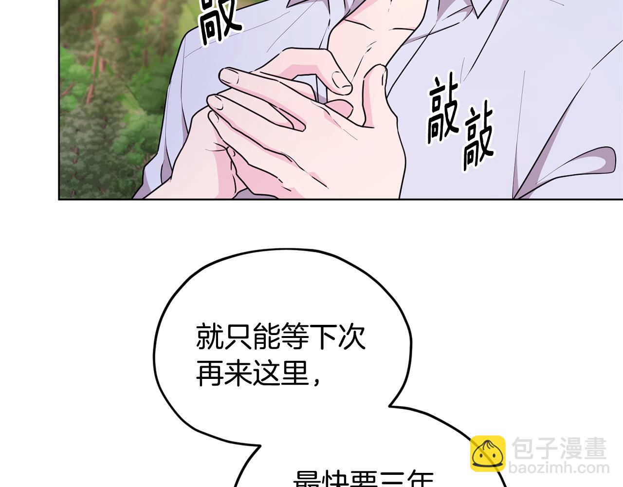 第53话 痛苦的开始127