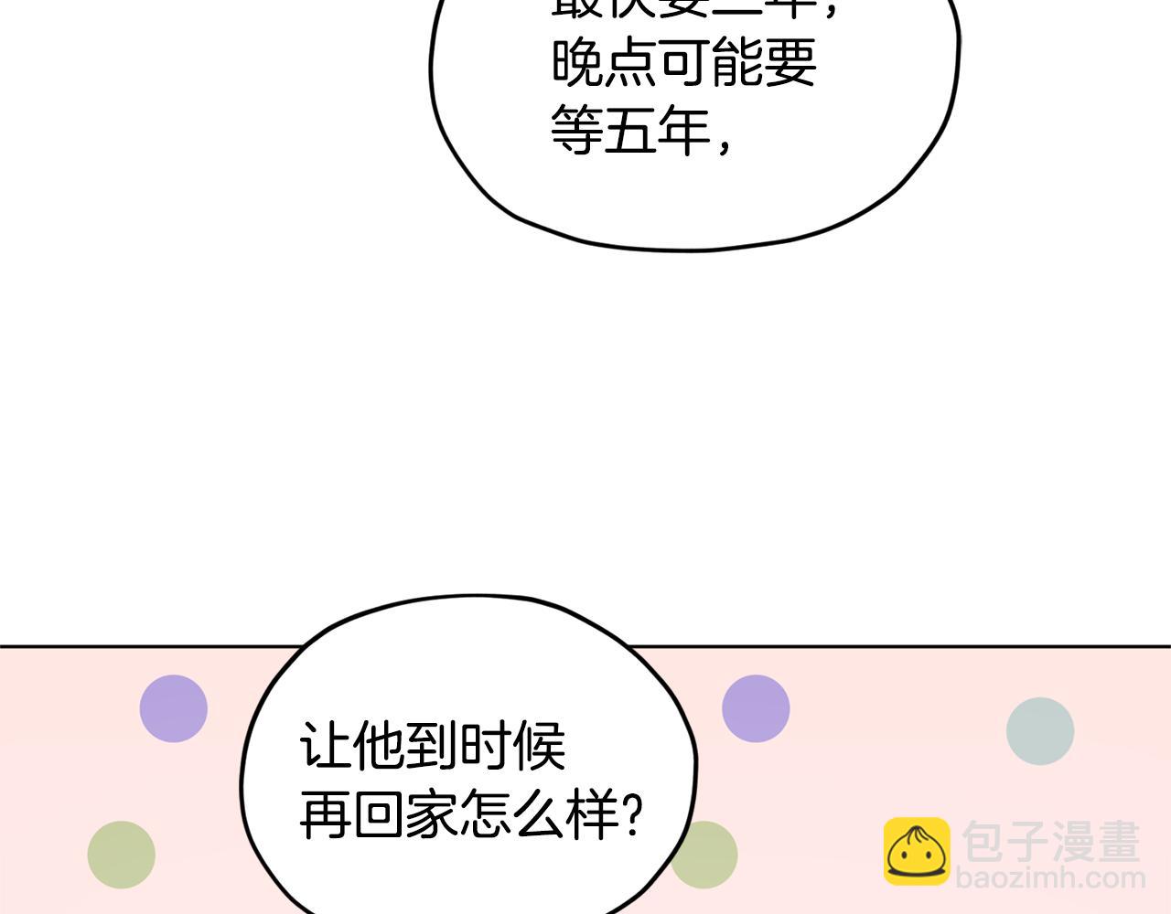 第53话 痛苦的开始128
