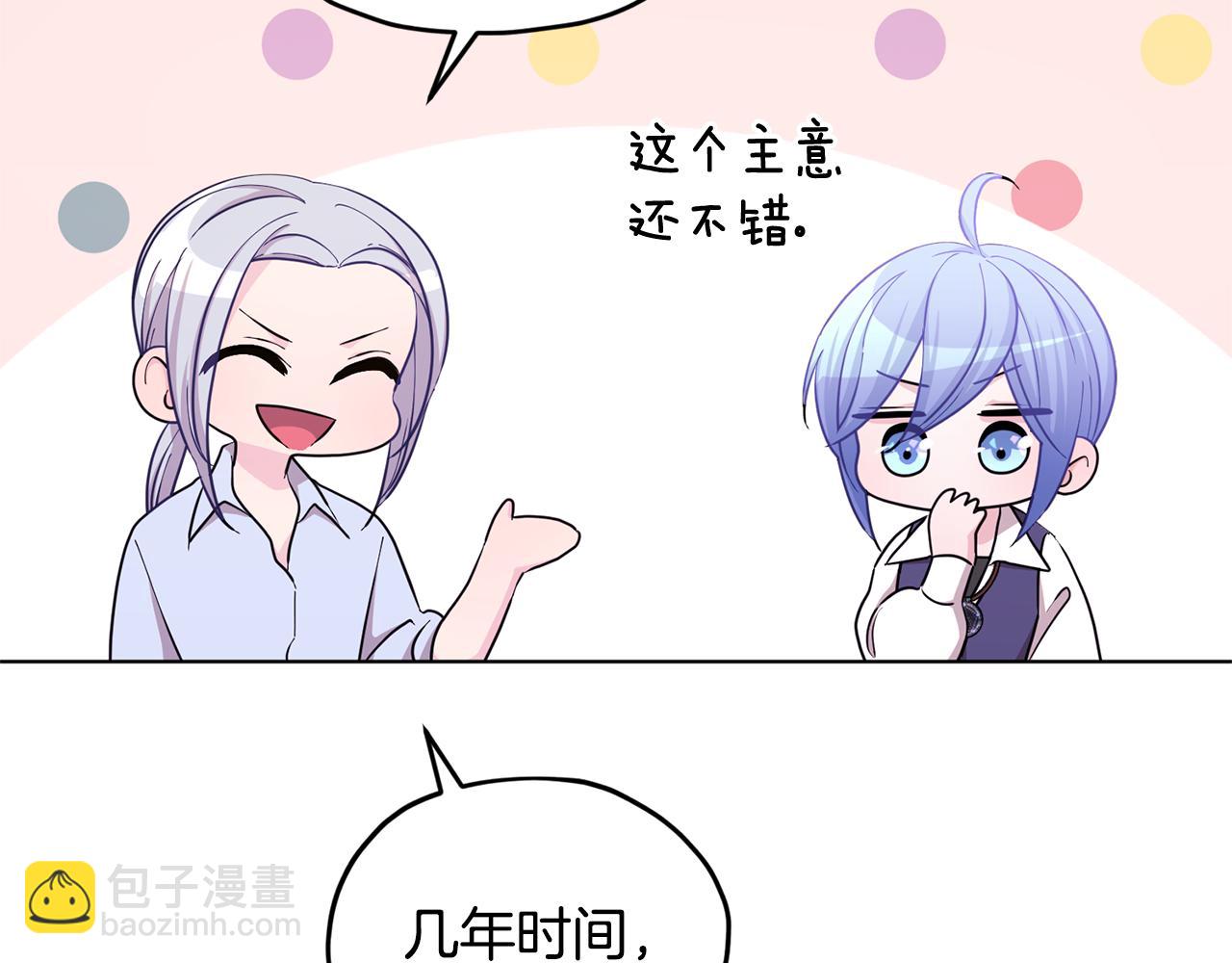 第53话 痛苦的开始129